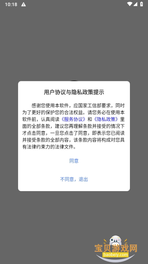 AIִapp1.0.0.1 ֻͼ3.