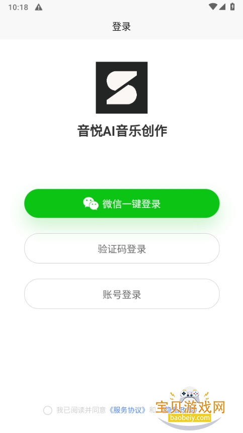 AIִapp1.0.0.1 ֻͼ2.