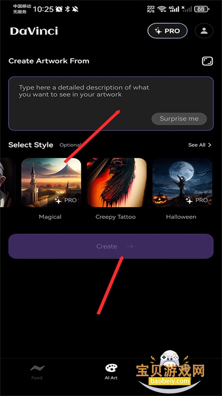 DaVinci()app׿°汾v4.0.0 ׿ͼ3.