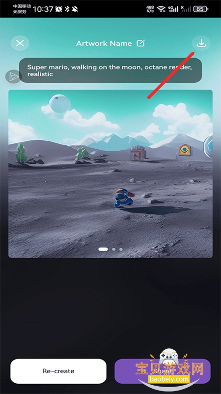 DaVinci()app׿°汾v4.0.0 ׿ͼ4.