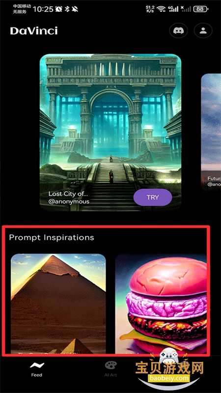 DaVinci()app׿°汾v4.0.0 ׿ͼ5.