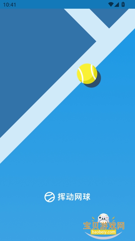 Ӷai׿ֻv1.2.0 °ͼ0.