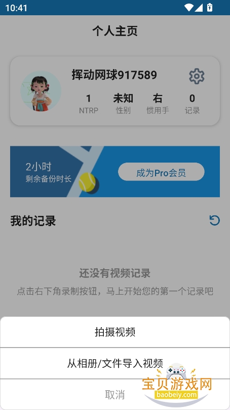 Ӷai׿ֻv1.2.0 °ͼ2.