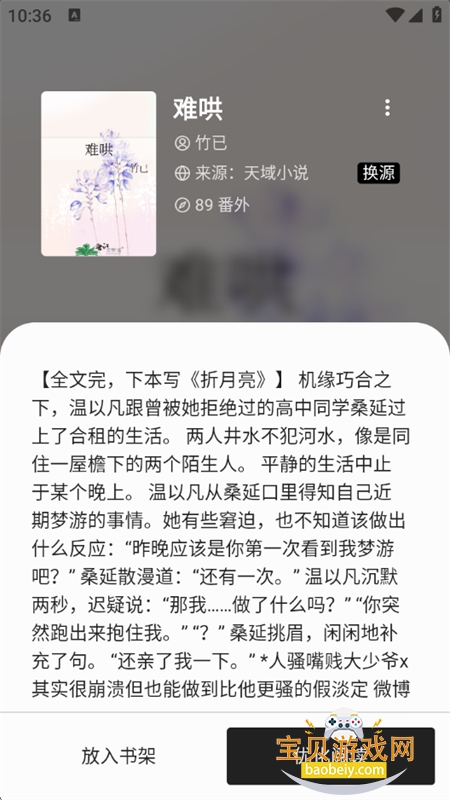 С˵appٷ°2025ͼ2