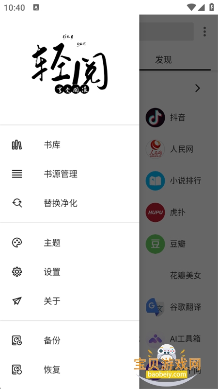С˵appٷ°2025ͼ12