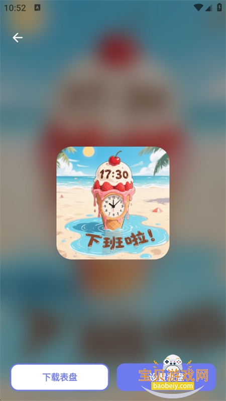 רapp°汾2025v1.0.1 ׿ͼ6.