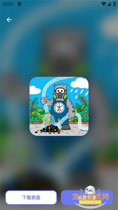 רapp°汾2025v1.0.1 ׿ͼ5.