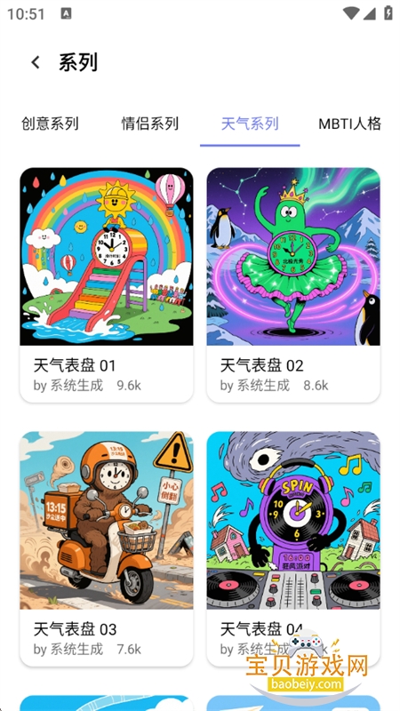 רapp°汾2025v1.0.1 ׿ͼ2.