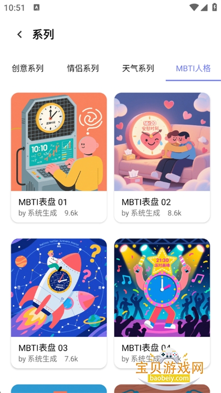 רapp°汾2025v1.0.1 ׿ͼ3.