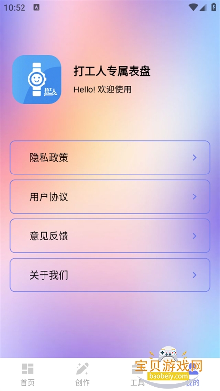 רapp°汾2025v1.0.1 ׿ͼ7.