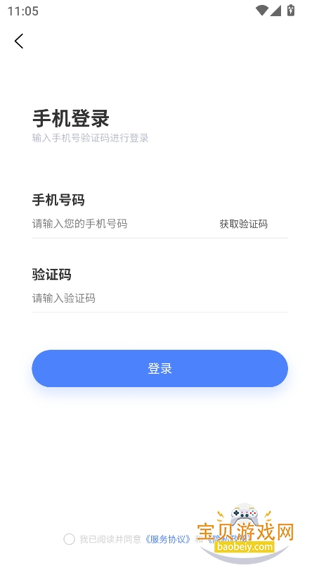 ʱaiappٷ°v2.0.1.0  ׿ͼ3.