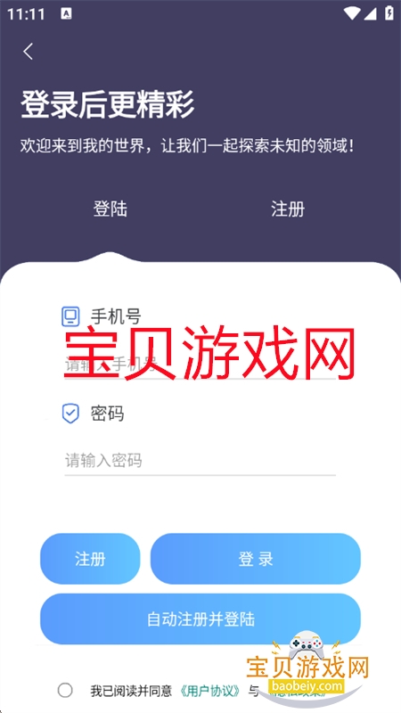 ʴʦappٷ°v46.66 ׿ͼ0.