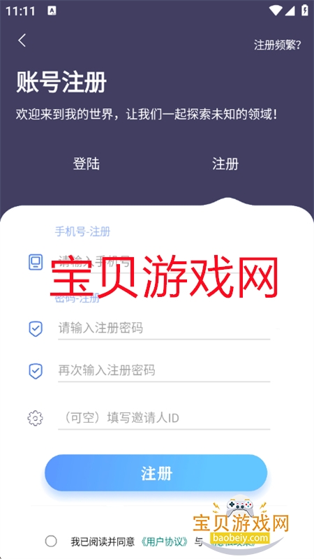 ʴʦappٷ°v46.66 ׿ͼ1.