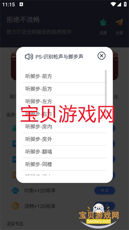 ʴʦappٷ°v46.66 ׿ͼ3.