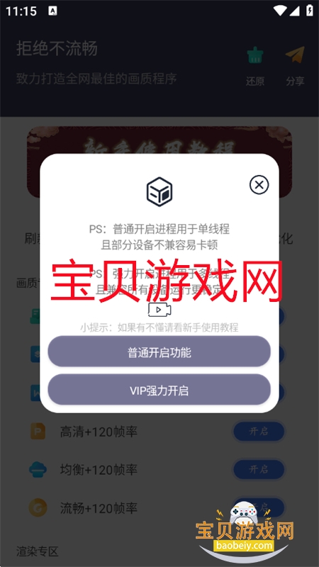 ʴʦappٷ°v46.66 ׿ͼ4.