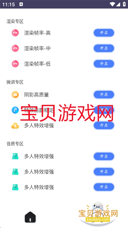ʴʦappٷ°v46.66 ׿ͼ5.