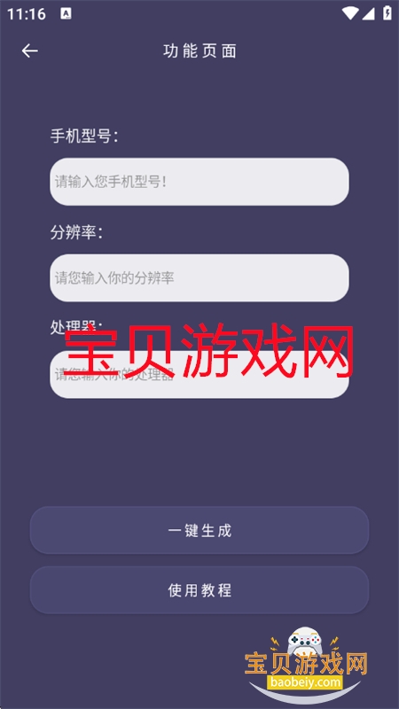 ʴʦappٷ°v46.66 ׿ͼ7.