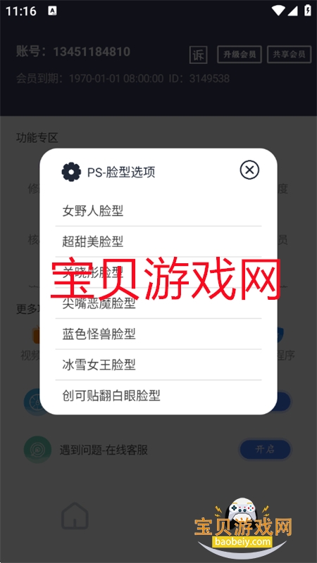 ʴʦappٷ°v46.66 ׿ͼ9.