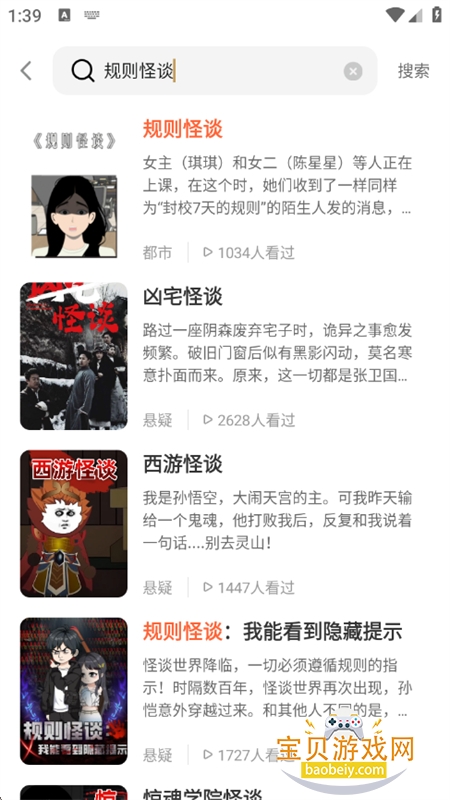 Ѷ̾缫ٰapp׿ٷͼ8