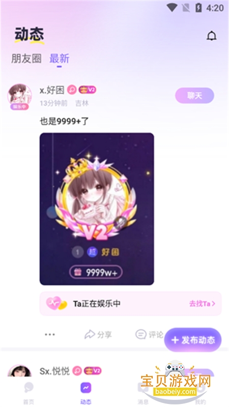 ͻappٷֻv1.0.0 ׿ͼ2.