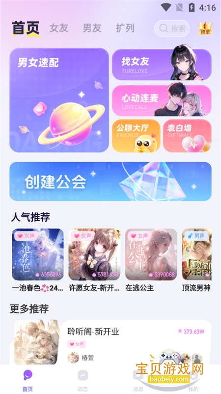 ͻappٷֻv1.0.0 ׿ͼ0.