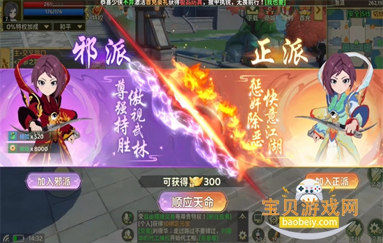 Ѫٷ°汾2025ͼ9