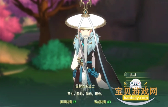 Ѫٷ°汾2025ͼ8