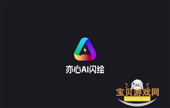 AI׿ֻv1.0.1.50805 ׿ͼ0.
