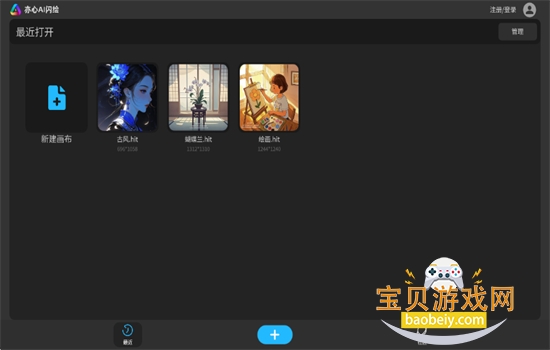AI׿ֻv1.0.1.50805 ׿ͼ1.