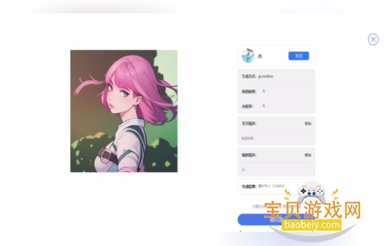 AI׿ֻv1.0.1.50805 ׿ͼ4.