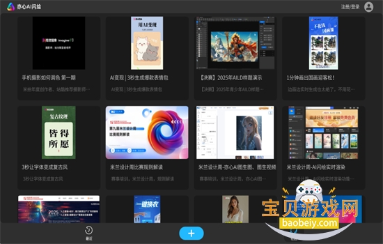 AI׿ֻv1.0.1.50805 ׿ͼ6.