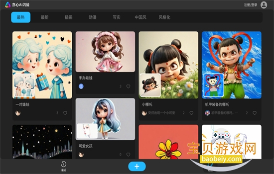 AI׿ֻv1.0.1.50805 ׿ͼ8.
