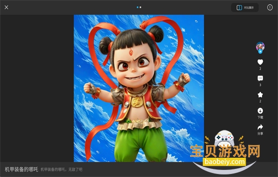 AI׿ֻv1.0.1.50805 ׿ͼ9.