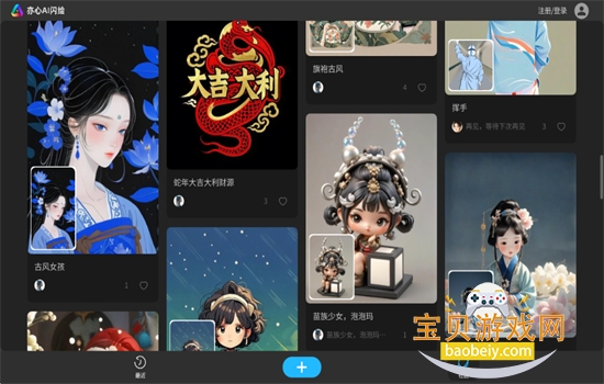 AI׿ֻv1.0.1.50805 ׿ͼ10.