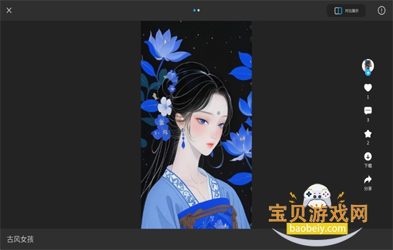 AI׿ֻv1.0.1.50805 ׿ͼ11.