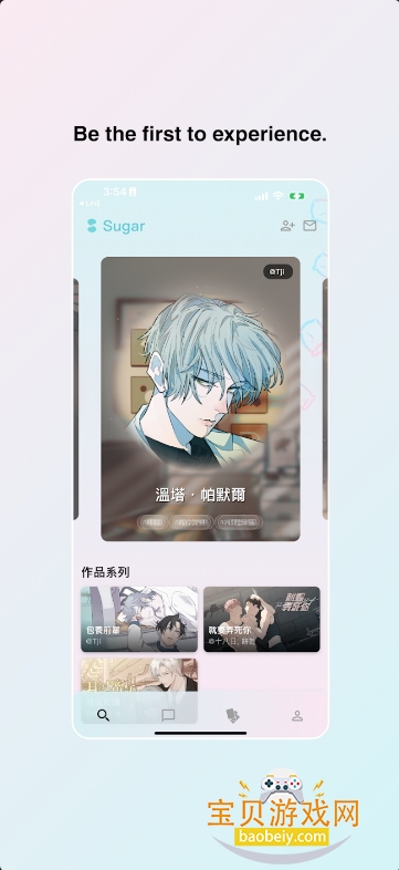 ǹaiapp°ͼ1