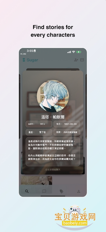 ǹaiapp°ͼ2