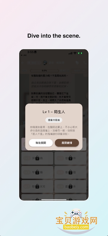 ǹaiapp°ͼ3