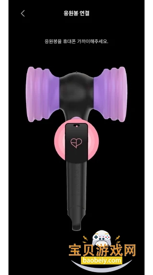 BLACKPINK LIGHT STICK SE APPͼ1