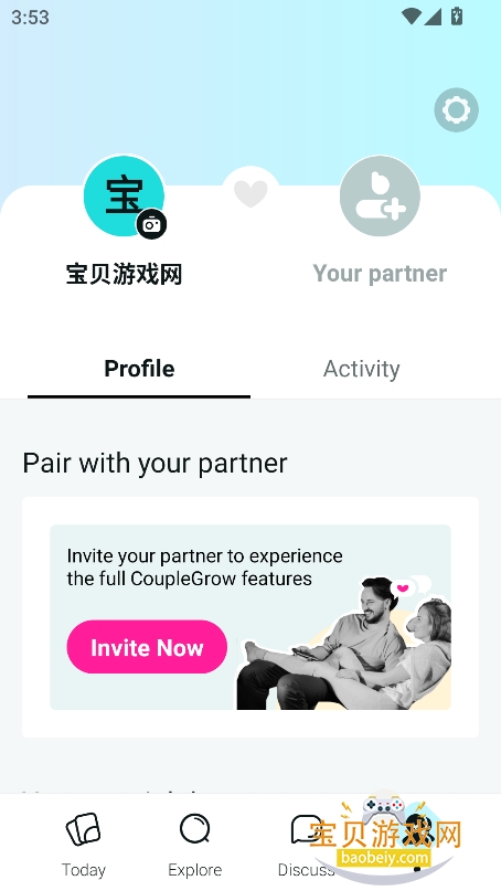 couplegrow2025°v3.1.0 ׿ͼ0.