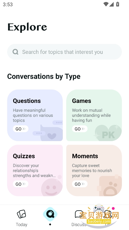 couplegrow2025°v3.1.0 ׿ͼ2.