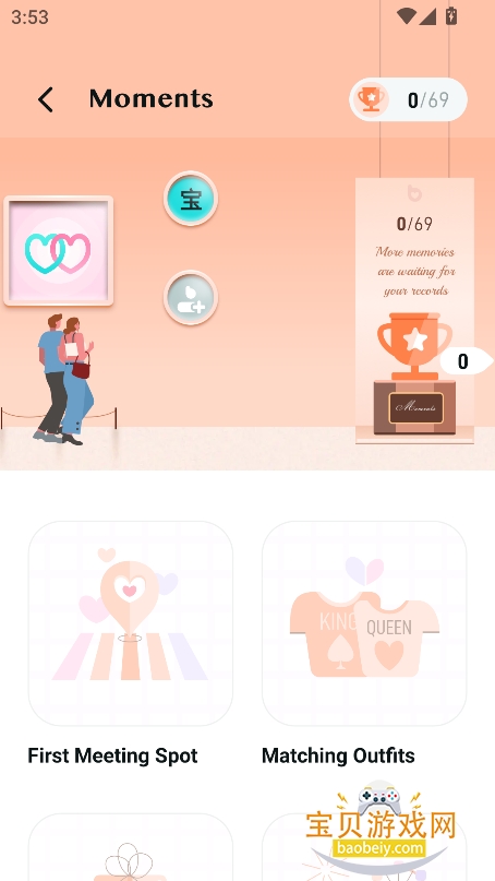 couplegrow2025°v3.1.0 ׿ͼ3.