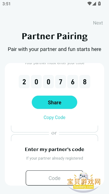 couplegrow2025°v3.1.0 ׿ͼ11.