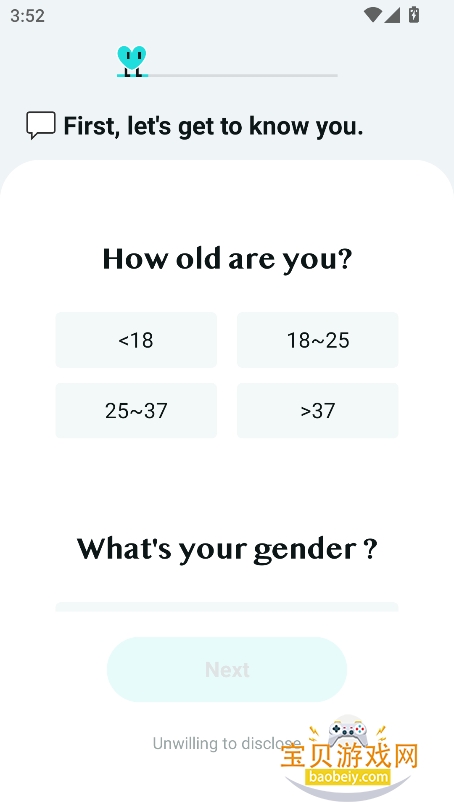 couplegrow2025°v3.1.0 ׿ͼ8.
