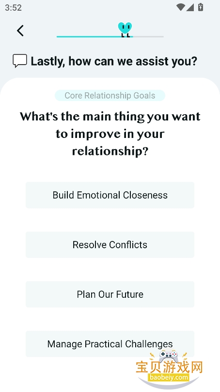 couplegrow2025°v3.1.0 ׿ͼ7.