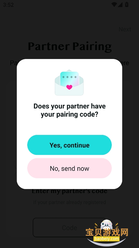 couplegrow2025°v3.1.0 ׿ͼ10.