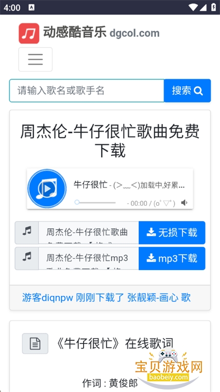пapp°汾2025v1.0.0 ׿ͼ1.