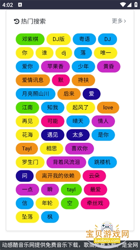 пapp°汾2025v1.0.0 ׿ͼ10.