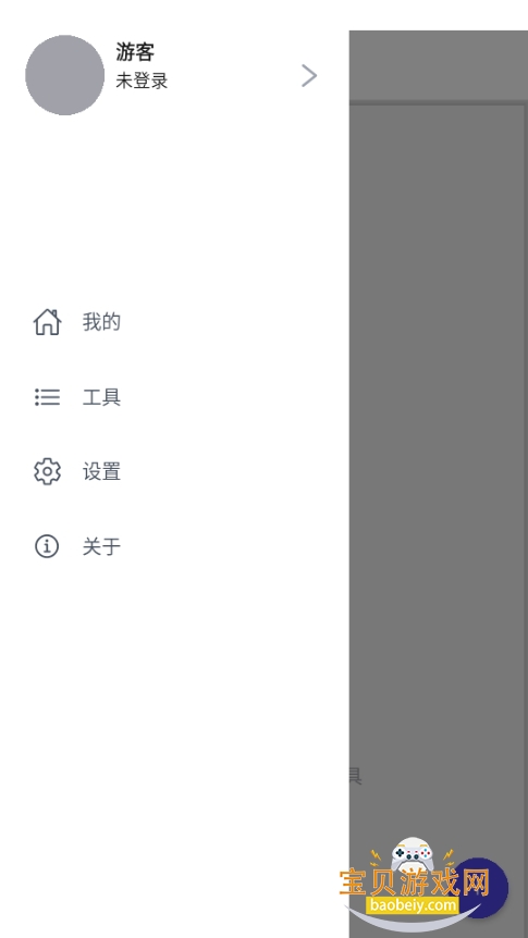 ߽appѰ3.3.2 ֻͼ2.