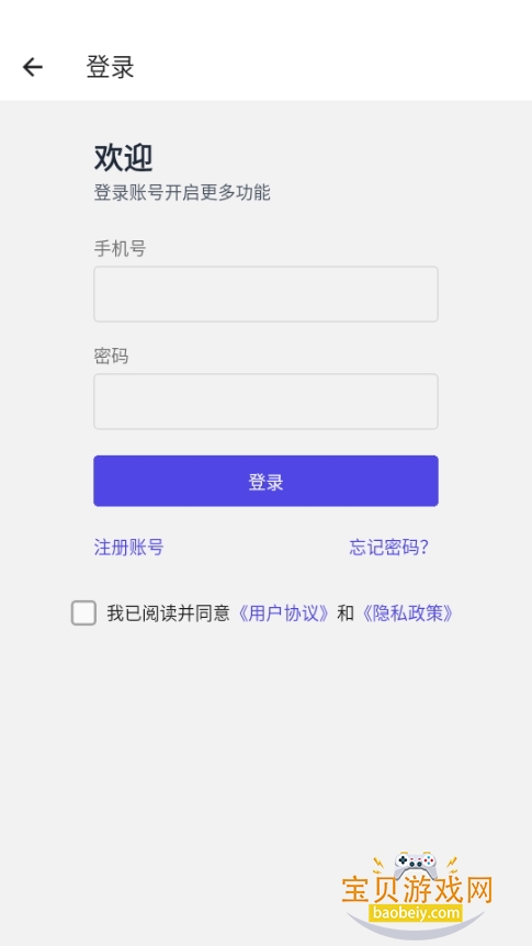 ߽appѰ3.3.2 ֻͼ1.